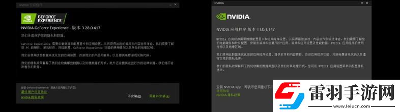 耕升帶你揭開NVIDIAApp正式版神秘新面紗！為GeForceRTX40系列帶來全新體驗