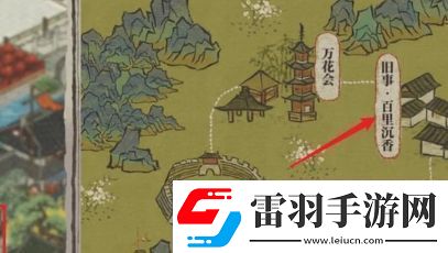 江南百景圖木條怎么獲取