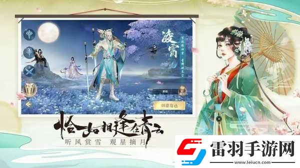 劍指云天三測甜蜜暴擊