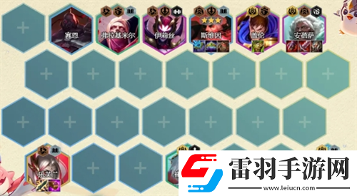 金鏟鏟之戰(zhàn)S13外交法師娜美陣容詳解
