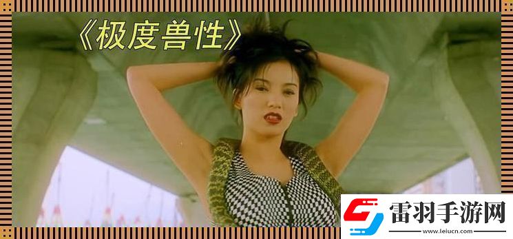 板度獸來(lái)了笑看科技圈新妖孽