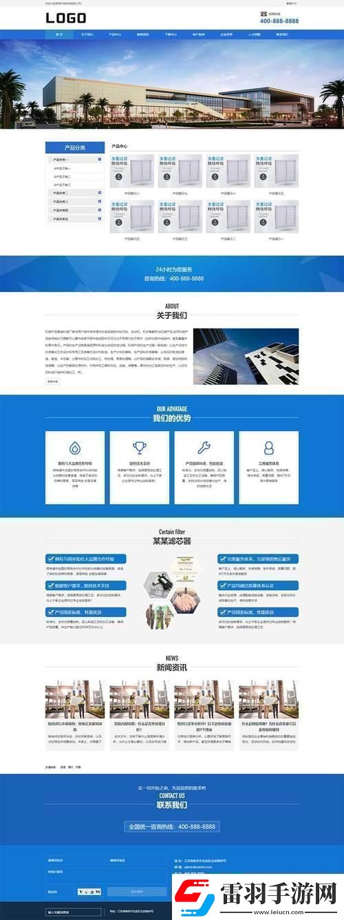源碼界的***！成品站源碼用途揭秘全球聚焦新熱點
