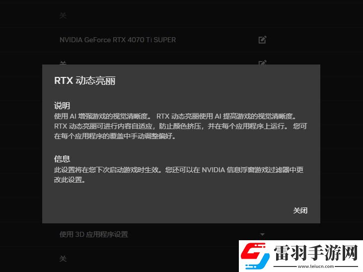 耕升帶你揭開NVIDIAApp正式版神秘新面紗！為GeForceRTX40系列帶來全新體驗