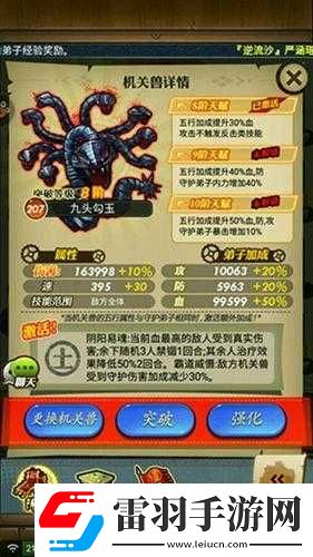 秦時(shí)明月手游皇陵尋寶全新版本震撼登場(chǎng)