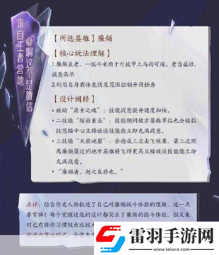 王者榮耀覺醒之戰(zhàn)全新限時玩法全攻略