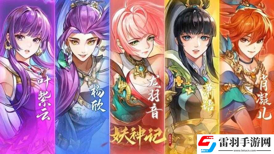 妖神記妖靈師全方位養(yǎng)成指南