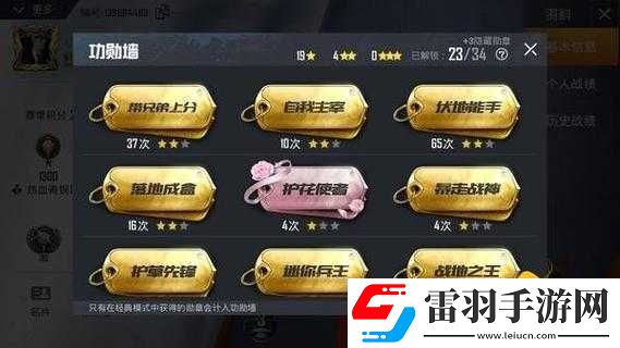 刺激戰(zhàn)場