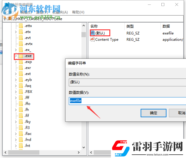 win10系統(tǒng)電腦的桌面圖標(biāo)打不開怎么辦