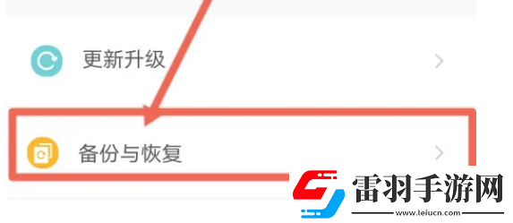 章魚輸入法在哪恢復(fù)默認(rèn)設(shè)置