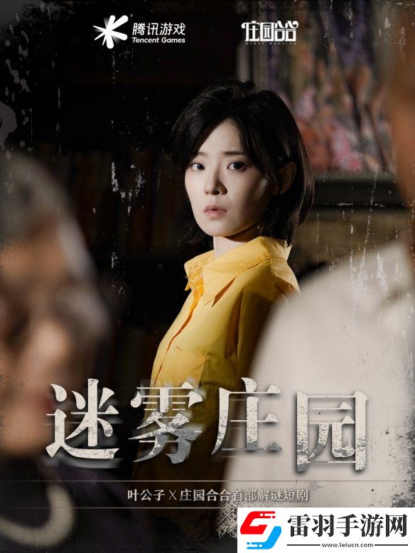 莊園合合今日上線快來看看PAPI同款休閑手游究竟有多好玩
