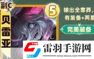 雙槍獨(dú)領(lǐng)風(fēng)騷最終幻想覺(jué)醒炎槍手深度解析