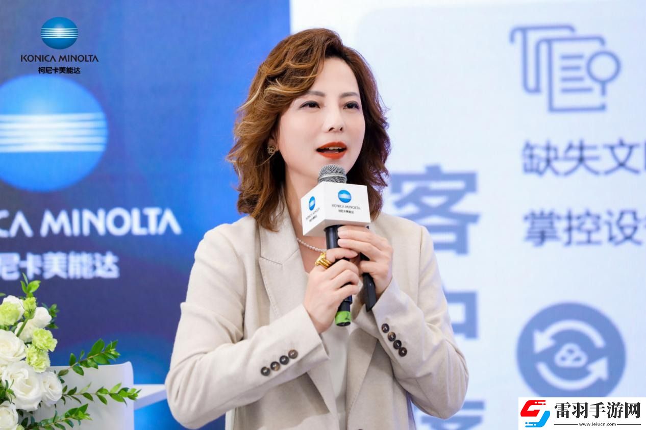 柯尼卡美能達(dá)“雙元型經(jīng)營”
