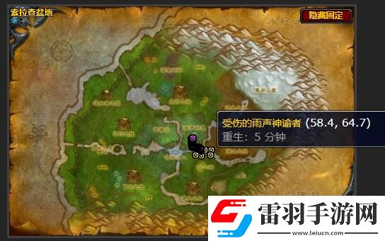 魔獸世界護(hù)送受傷的雨聲神諭者不走怎么辦