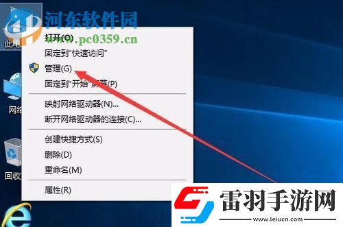 win10“啟用網(wǎng)絡(luò)發(fā)現(xiàn)”啟用不了怎么辦