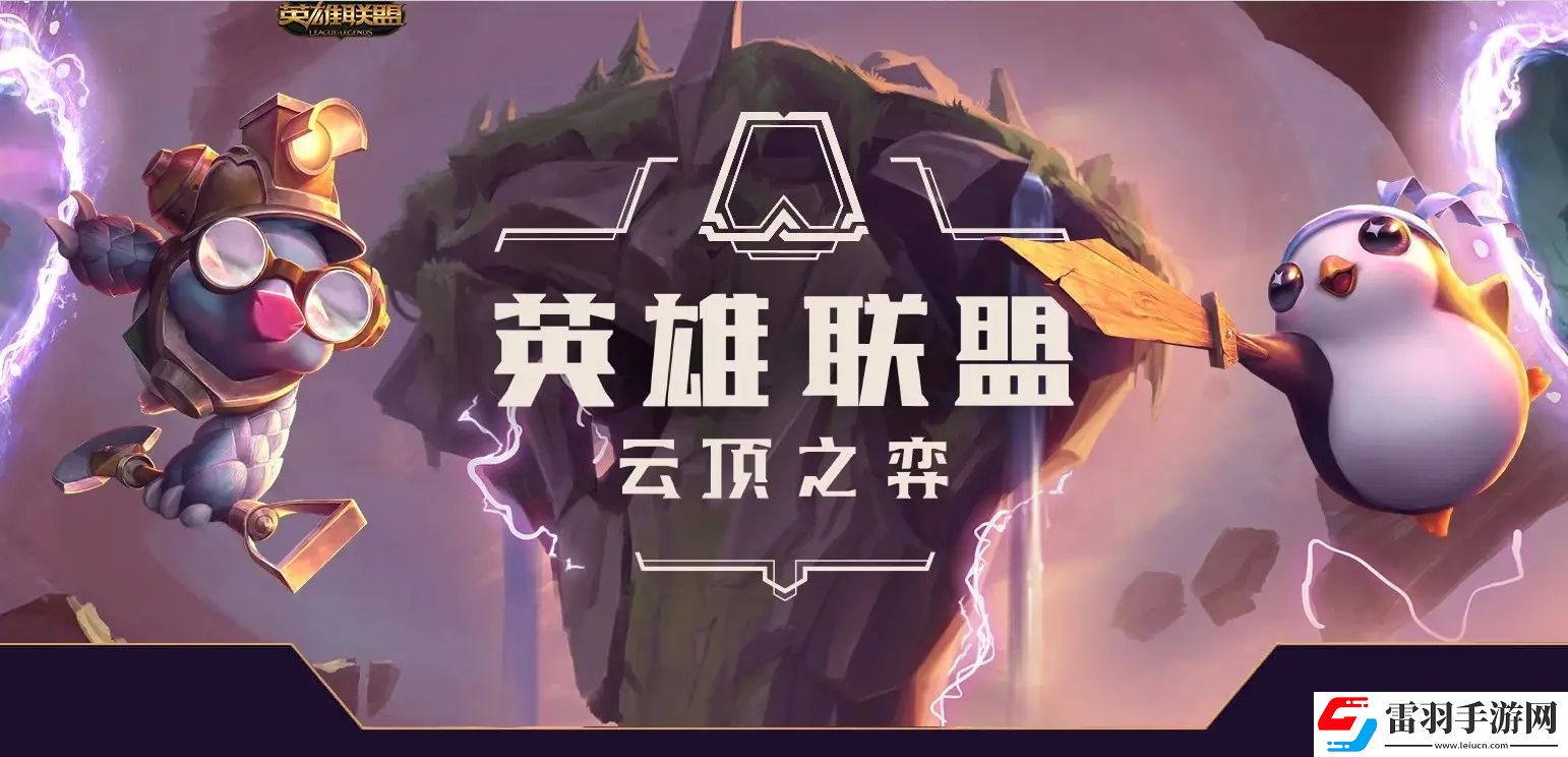 云頂之弈s8賽季超級英雄羈絆有哪些