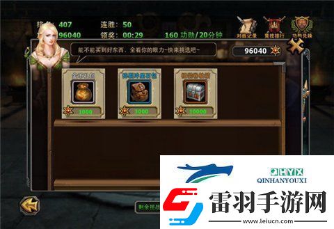 暗黑黎明2競技場怎么玩