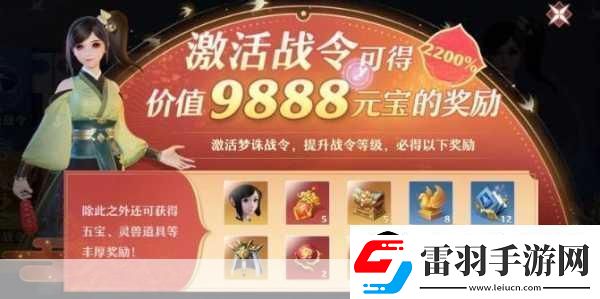 夢幻新誅仙長歌當哭奇緣怎么觸發(fā)