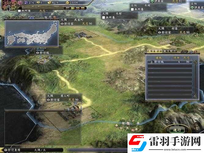 淺析信長之野望