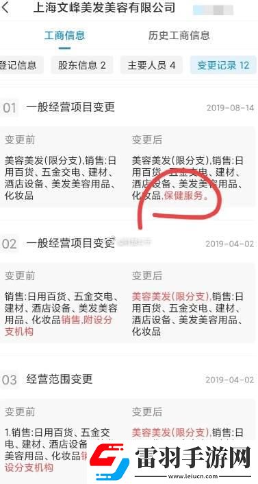 上海瑟鼓郵購購買指南