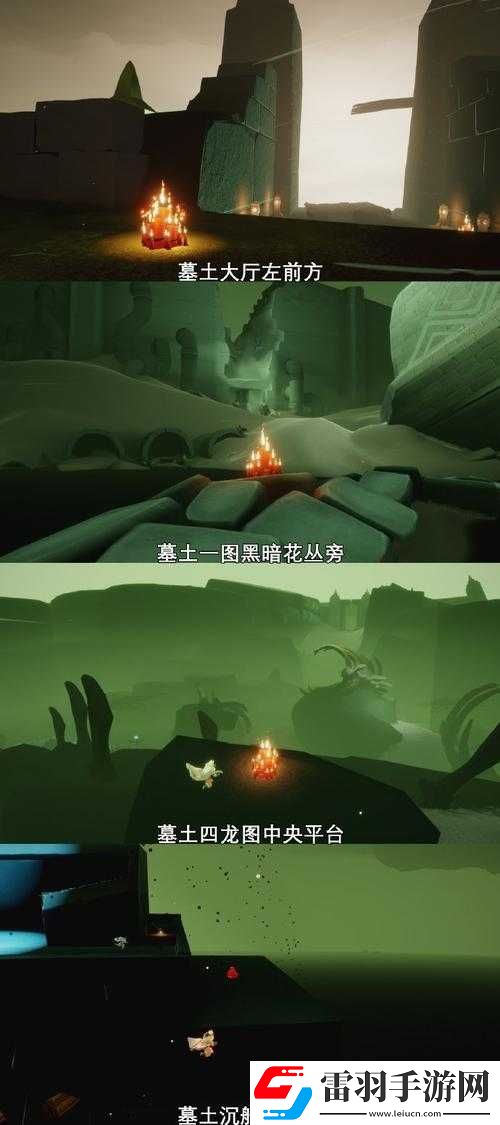 探索光遇世界