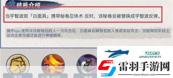 火影忍者手游疾風(fēng)傳秘卷選擇指南哪個(gè)才是你的戰(zhàn)斗神器