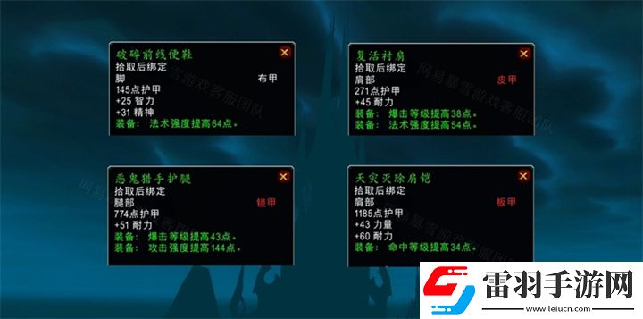 魔獸世界你的憎惡伙伴任務(wù)怎么完成