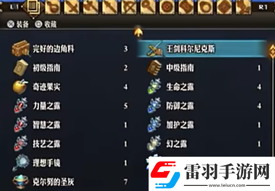 圣獸之王王劍科爾尼克斯怎么獲得