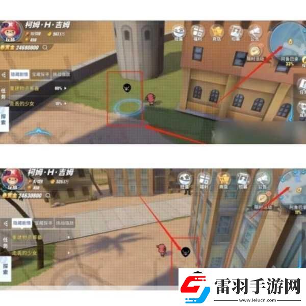 航海王熱血航線阿魯巴拿探索