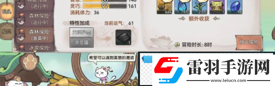 最強祖師貓貓怎么玩