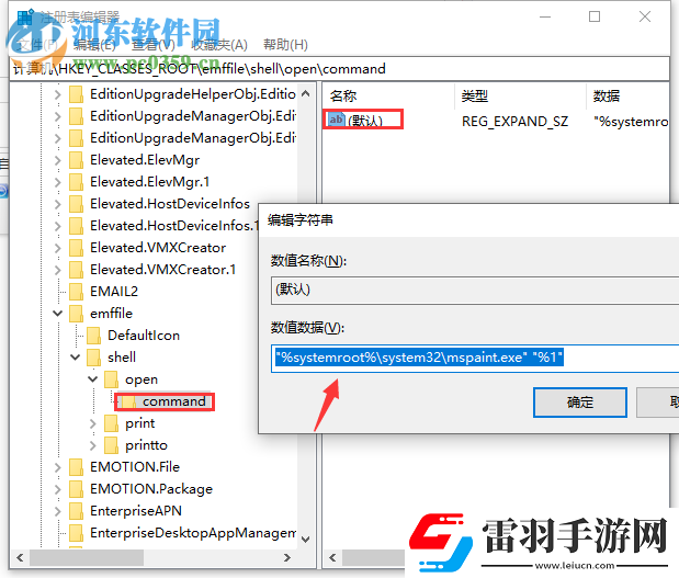 win10系統(tǒng)電腦的桌面圖標(biāo)打不開怎么辦