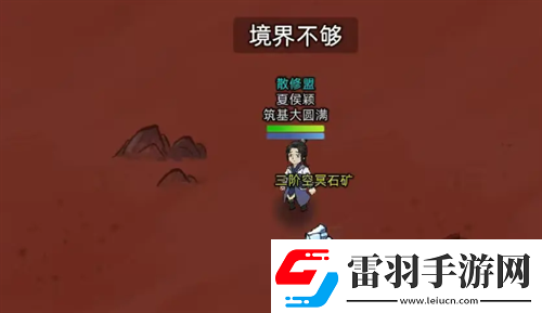 修仙家族模擬器2冰系法術(shù)功法大全