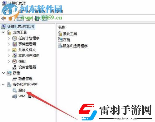 win10“啟用網(wǎng)絡(luò)發(fā)現(xiàn)”啟用不了怎么辦