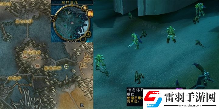 魔獸世界你的憎惡伙伴任務(wù)怎么完成