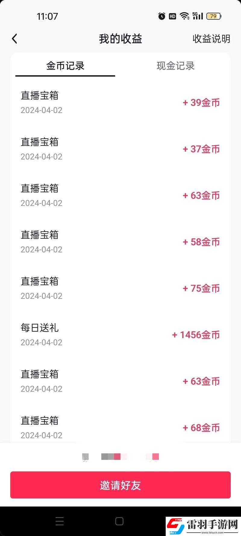 絕地求生全軍出擊新手大禮包領(lǐng)取攻略