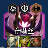 金鏟鏟之戰(zhàn)s13煉金九五陣容怎么去搭配
