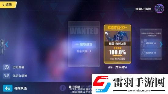 光與夜之戀同音共律玩法技巧攻略