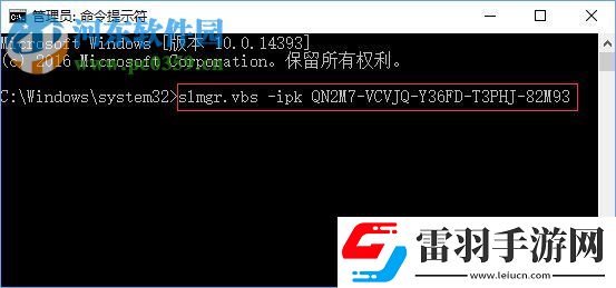 處理win10激活提示“0xc004f074”的方法
