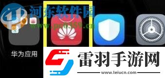 華為Nova5如何禁止應(yīng)用自動(dòng)更新