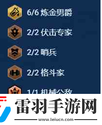 金鏟鏟之戰(zhàn)s13煉金九五陣容怎么去搭配