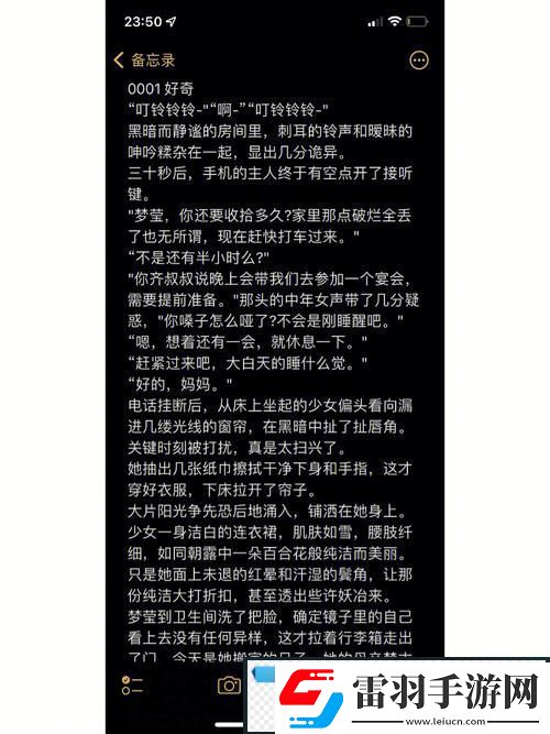 甜蜜青梅不耐c1v1就這么喜歡學(xué)長(zhǎng)