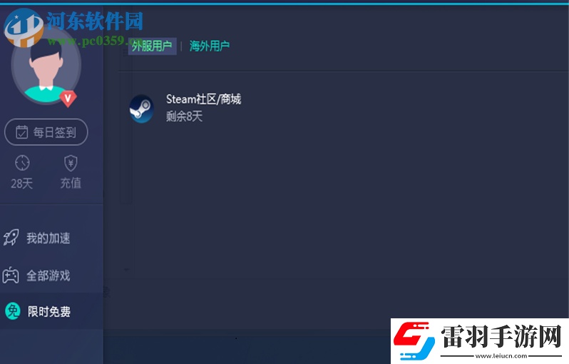 絕地求生出現(xiàn)connectionclosed提示怎么解決