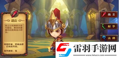 酷酷愛魔獸u200b滿V版肉盾哪個厲害