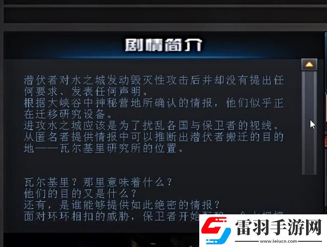 cf瓦爾基里