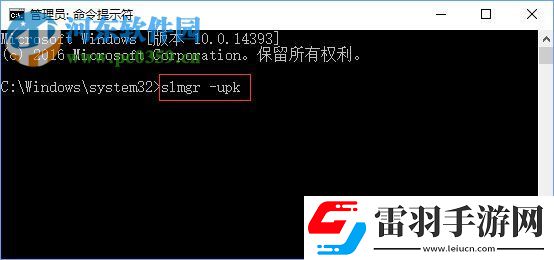 處理win10激活提示“0xc004f074”的方法