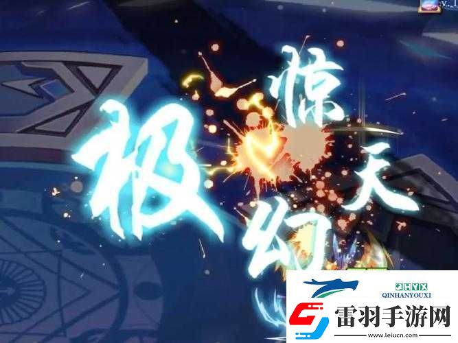 全民斬仙冰晶鳳凰介紹