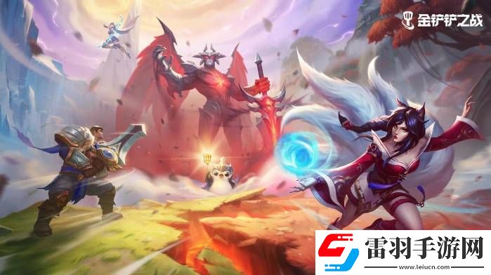 金鏟鏟之戰(zhàn)s13煉金九五陣容怎么去搭配