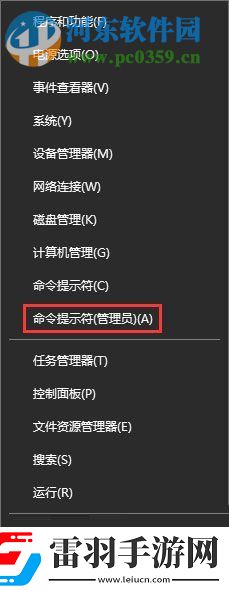 處理win10激活提示“0xc004f074”的方法