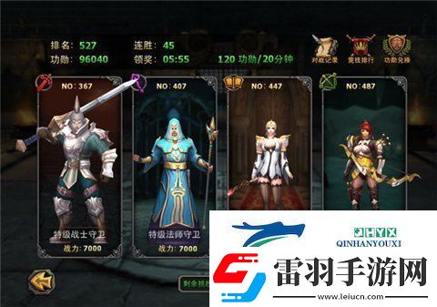 暗黑黎明2競技場怎么玩