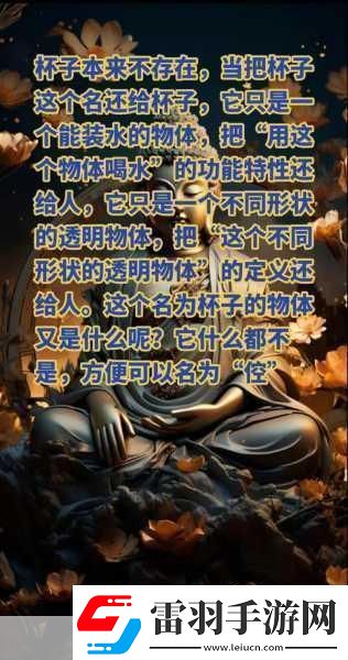 ＂意外發(fā)現(xiàn)