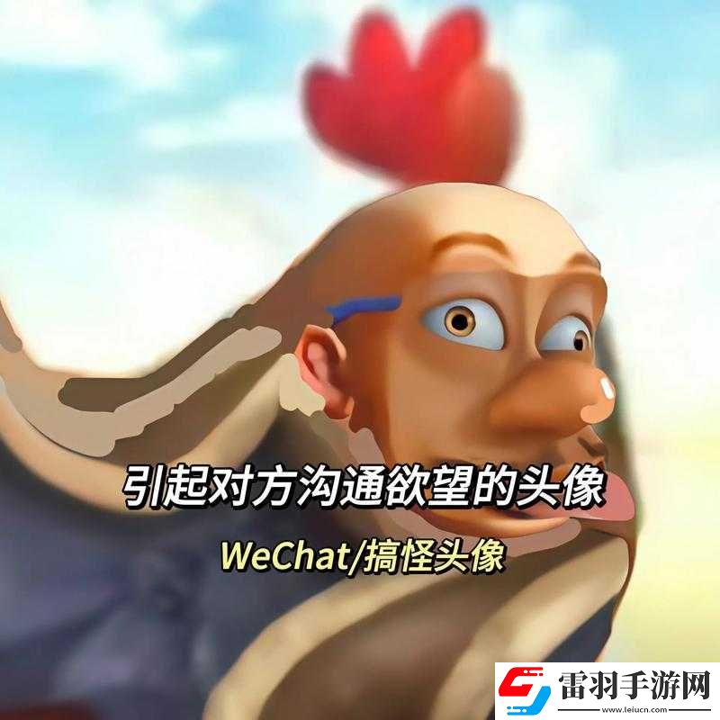 微信獨(dú)家鬼畜大腦答案大全與攻略指南